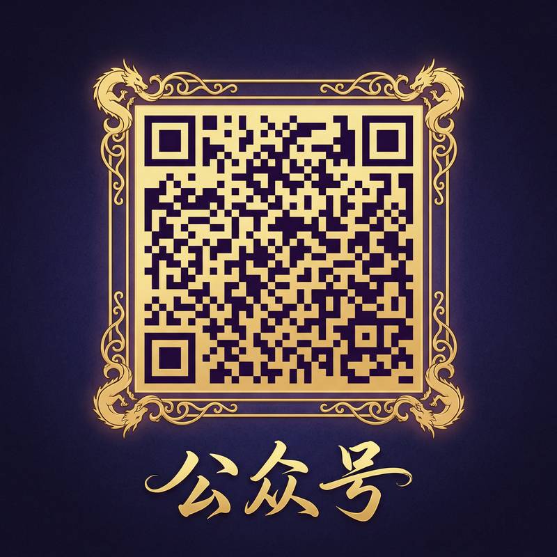 国产视频公众号二维码